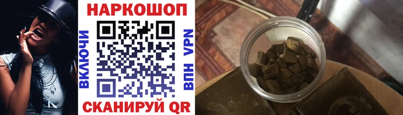 Все наркотики Могоча ТГК  ГАШ  Канабис  АМФ 