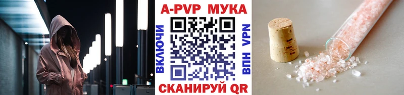 Alfa_PVP VHQ  Могоча 