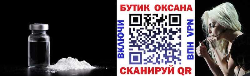 Бутират Butirat  гидра вход  Могоча 