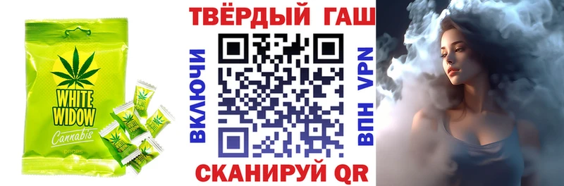 магазин  наркотиков  Могоча  Cannafood конопля 