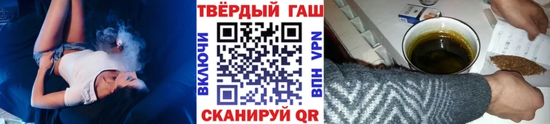 Гашиш Premium  ОМГ ОМГ tor  Могоча 
