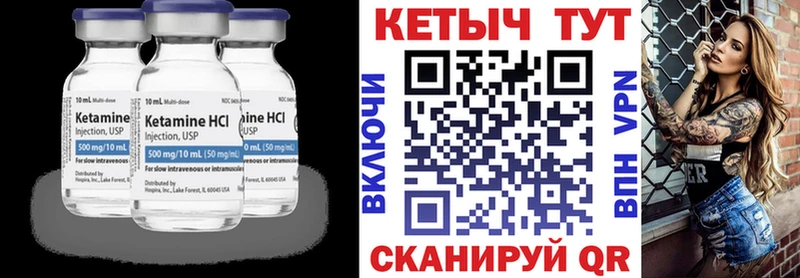 цена   Могоча  гидра маркетплейс  Кетамин ketamine 