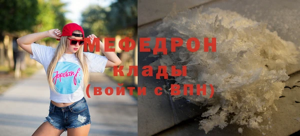 гидра Аркадак