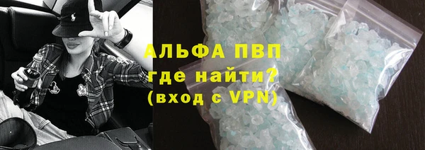 соль ск Арсеньев