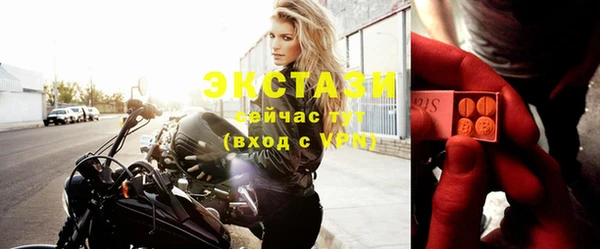 кокаин премиум Армянск