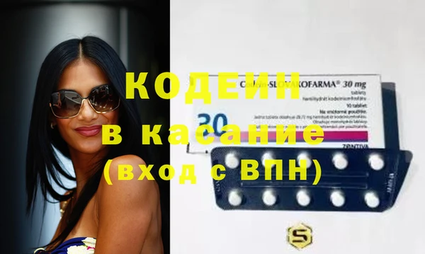 кокаин премиум Армянск