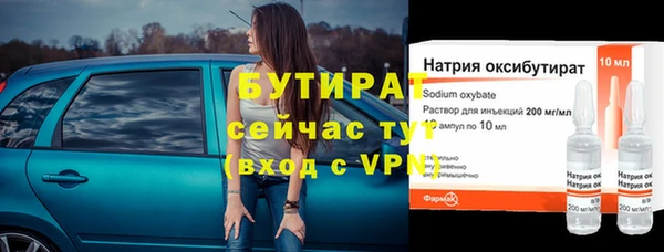 соль ск Арсеньев