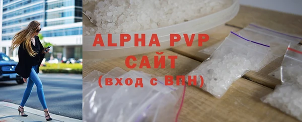 соль ск Арсеньев
