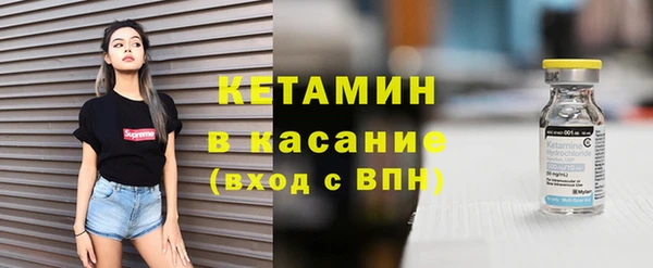 кокаин премиум Армянск