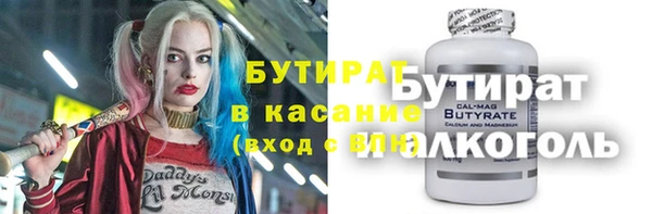 гидра Аркадак