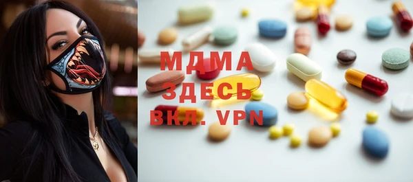 кокаин премиум Армянск
