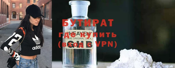 соль ск Арсеньев