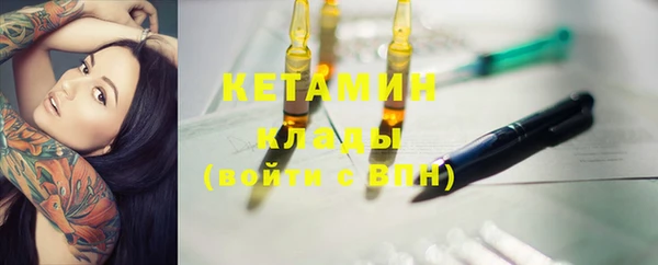 кокаин премиум Армянск