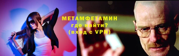 гидра Аркадак