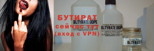 кокаин премиум Армянск
