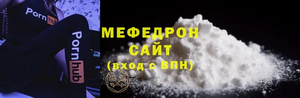 MDMA Premium VHQ Протвино