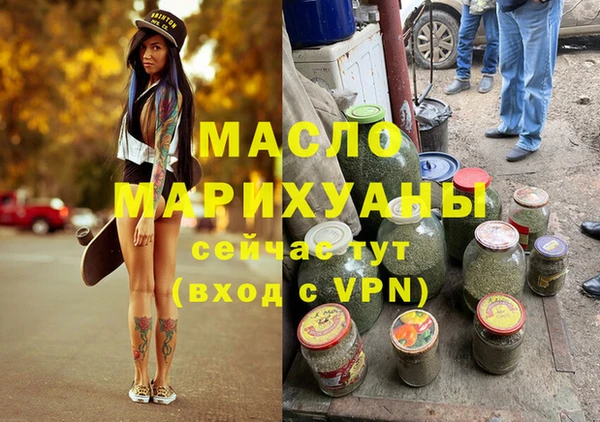 соль ск Арсеньев