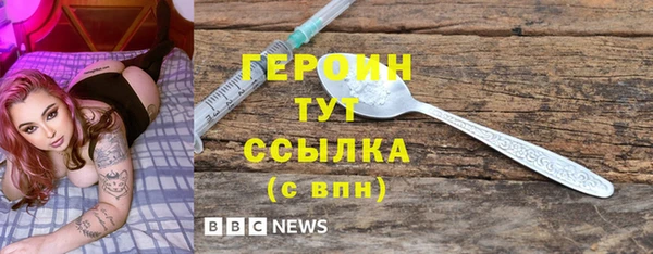 кокаин премиум Армянск