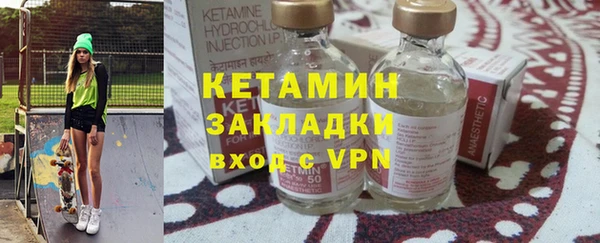 кокаин VHQ Приозерск
