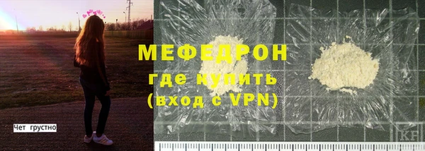 гидра Аркадак