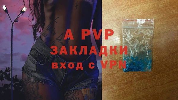 кокаин премиум Армянск