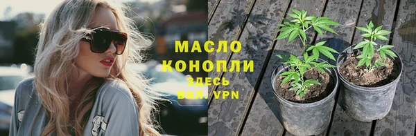 кокаин премиум Армянск