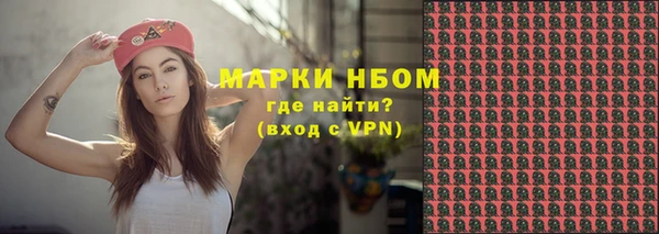 кокаин премиум Армянск