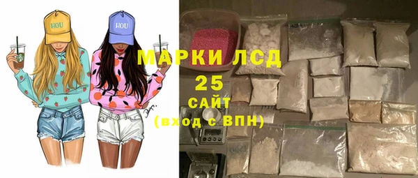 кокаин премиум Армянск