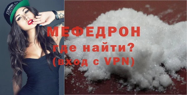 соль ск Арсеньев