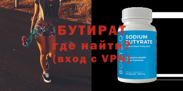гидра Аркадак