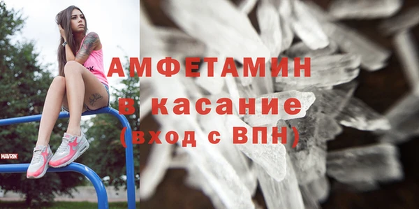 соль ск Арсеньев