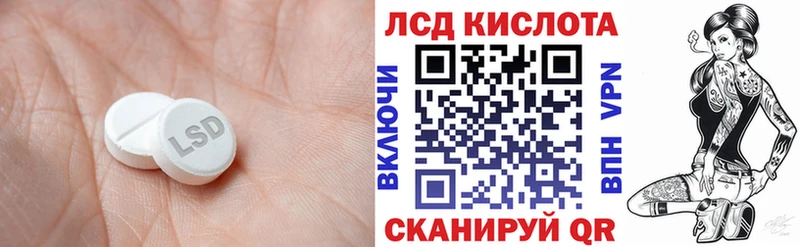 ЛСД экстази кислота  hydra ONION  Могоча 