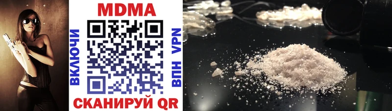 МДМА crystal  продажа наркотиков  Могоча 