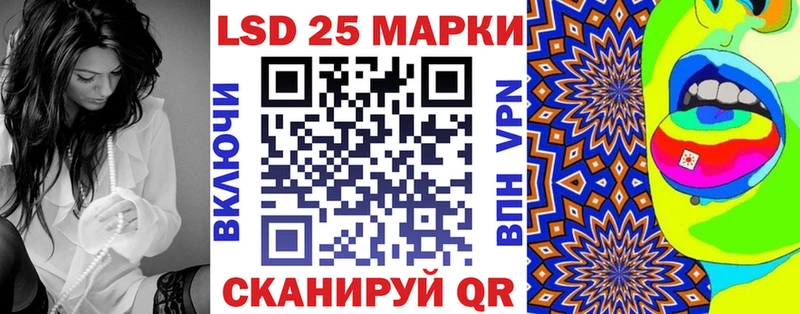 гидра как зайти  где продают   Могоча  Марки 25I-NBOMe 1,8мг 
