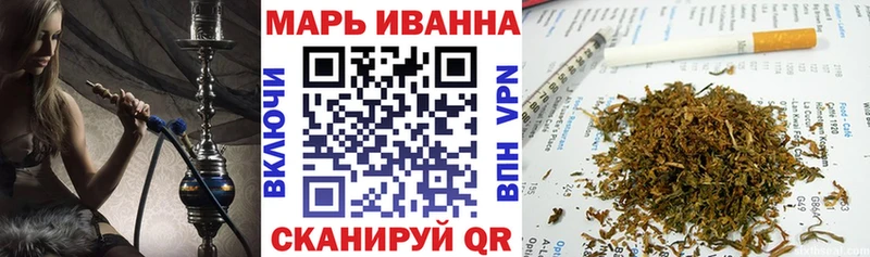 Марихуана AK-47 omg сайт Могоча